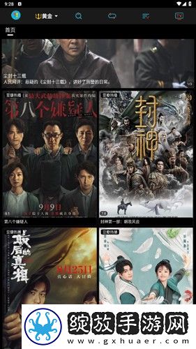 红桃在线观看免费高清电视剧韩剧动漫版截图