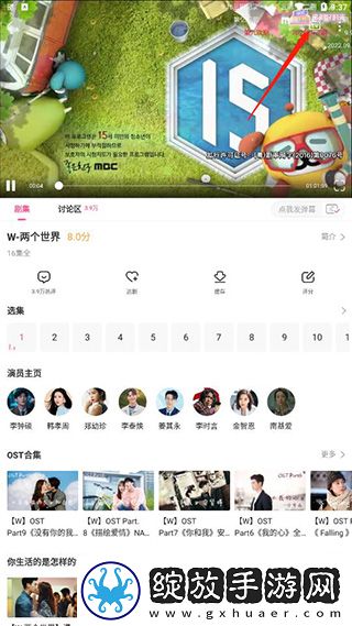 宝宝腿趴开一点就不会疼怎么回事贴纸版下载-宝宝腿趴开一点就不会疼怎么回事AI版智能剪辑一键成片下载6.5.8