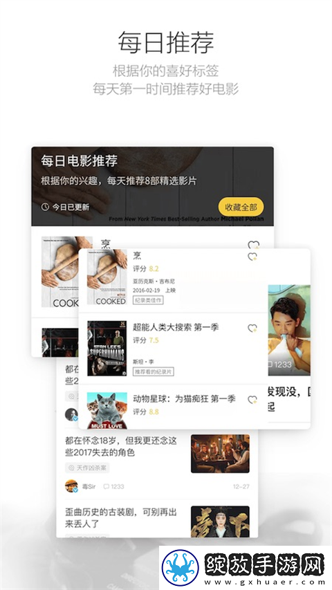 母亲dna和儿子dna一样吗手机版截图