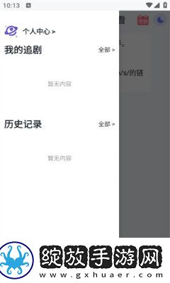 妈妈帮儿子释放压力简短句子字幕版截图