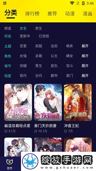 菠萝蜜在线观看免费版电视剧永久版下载-菠萝蜜在线观看免费版电视剧悬疑解谜挑战版下载1.53.0.400