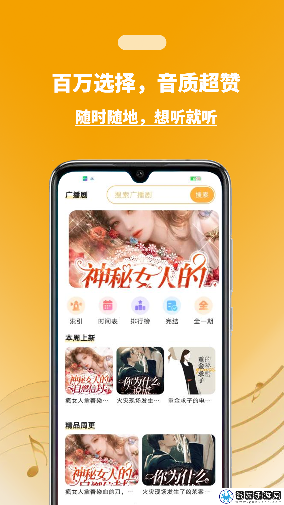 在线妹妹爱大棒棒电视剧免费观看免VIP版截图