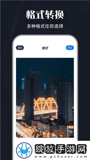 9.1短视频V1.1.1通用版本下载-9.1短视频V1.1.1剧集大全版下载6.5.1