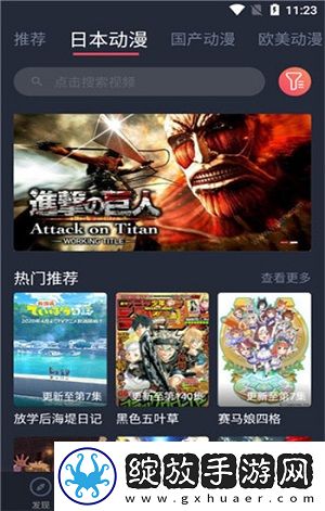 妹妹爱大棒棒高清免费观看电视剧剧场版下载-妹妹爱大棒棒高清免费观看电视剧用户自定义主题版下载1.5.7.1