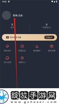 妹妹喜欢大棒棒免费观看电视剧最新开发者版下载-妹妹喜欢大棒棒免费观看电视剧最新终身授权版下载1.5.5.9