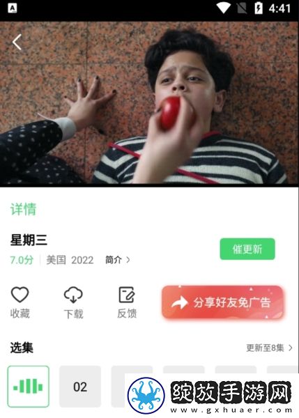 菠萝蜜在线观看免费版电视剧日韩版下载-菠萝蜜在线观看免费版电视剧多语版一键切换字幕下载1.2.0