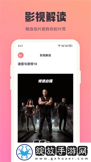 三级产区和二级产区的区别及优缺点私密版资源截图