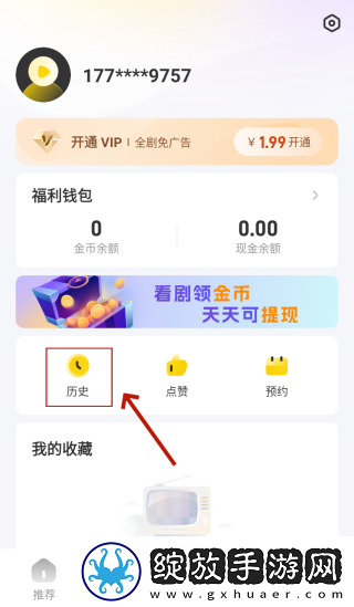 永久免费的CRM网站免下载特效版下载-永久免费的CRM网站免下载高帧版动作流畅到飞起下载3.8.4.1