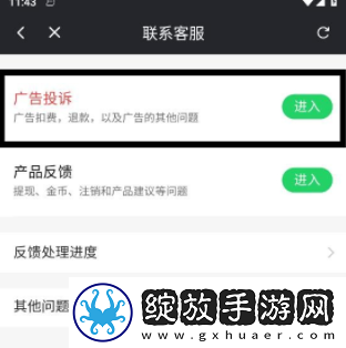 寂寞妈妈免费观看高清电视剧全集下蓝光版下载-寂寞妈妈免费观看高清电视剧全集下家长控制管理版下载3.1.2.2