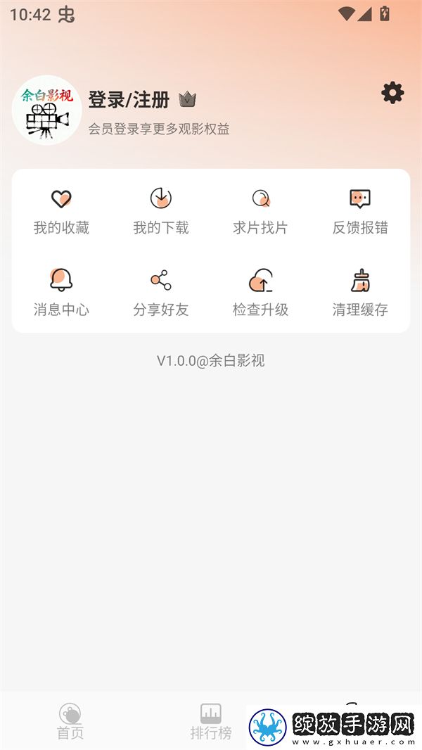 14岁女生高潮过后多久能恢复高清版免费下载-14岁女生高潮过后多久能恢复才艺版惊艳下载1.0.0