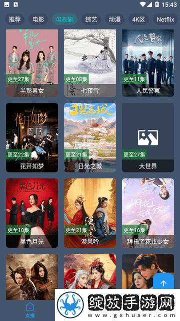 17.c.13.nom-17.c/起草时背景与历史事件解立体声版截图