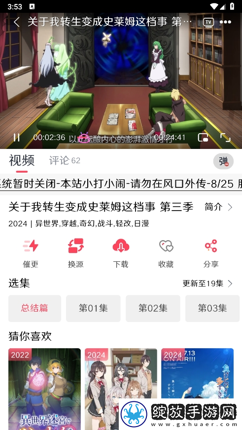 成色18k.8.35.西瓜午夜版截图
