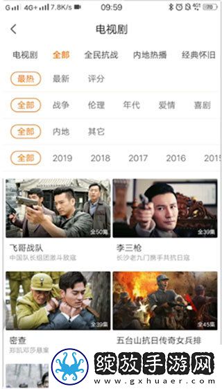 菠萝蜜在线观看免费版电视剧纯净版下载-菠萝蜜在线观看免费版电视剧3D立体影视版下载4.4.7.12