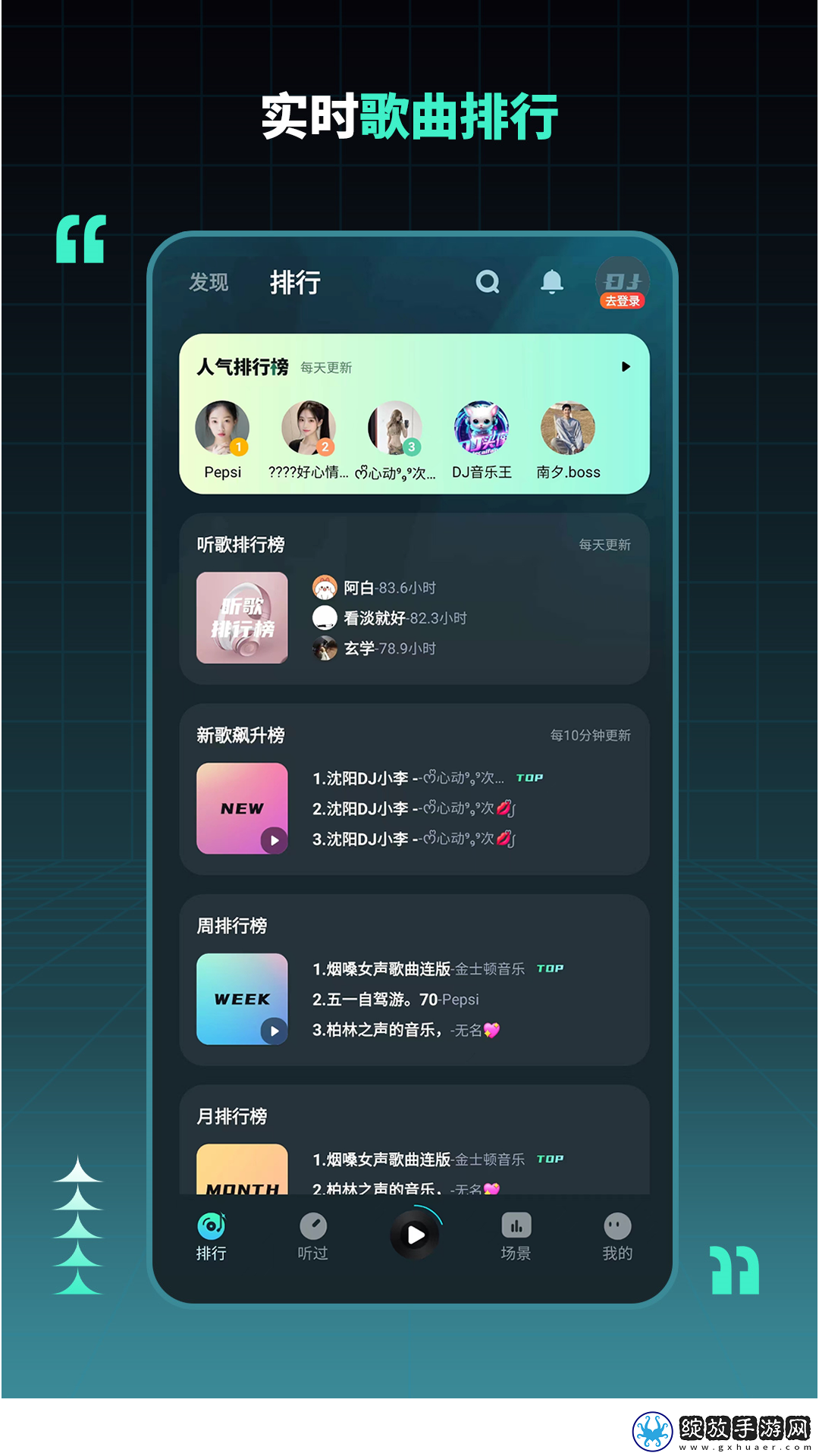 麻花传mv国产剧在线看电视剧免费播放美女版截图