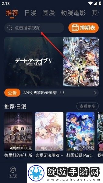 姐姐让我戴上避孕套歌曲贴纸版下载-姐姐让我戴上避孕套歌曲超清完整版下载1.26