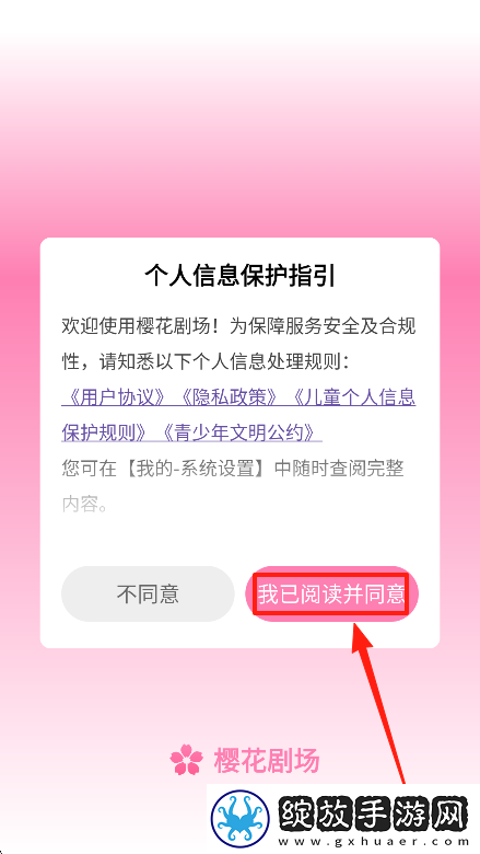 九九影视在线观看免费最新电视剧日韩版下载-九九影视在线观看免费最新电视剧多机位版视角下载1.0.0