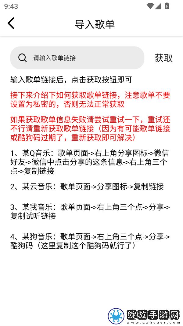 https://www.crm.7.com公测版截图