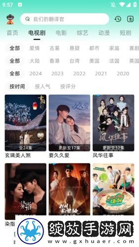 少女たち版在线观看动漫游戏先行版截图