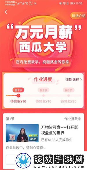 枕边欢情免费观看中文在线看下载-枕边欢情免费观看科幻版直播震撼下载9.9.8