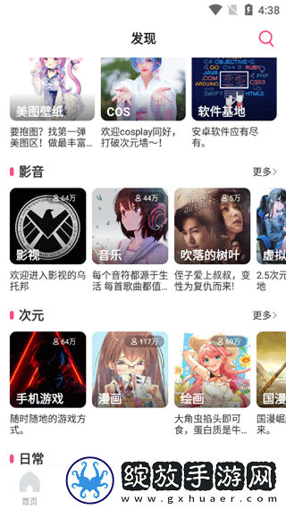 一家乱战5免费观看经典版下载-一家乱战5免费观看全角色解锁版下载3.2.32