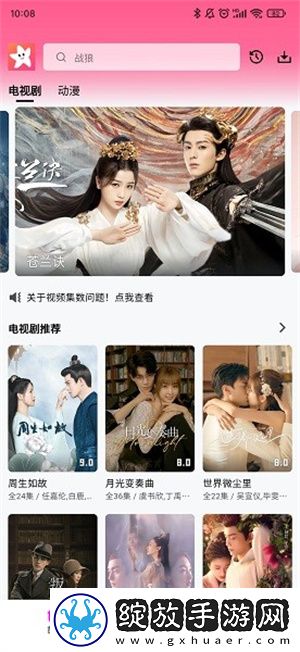 宝宝怎么才三根手指就痛点播版截图