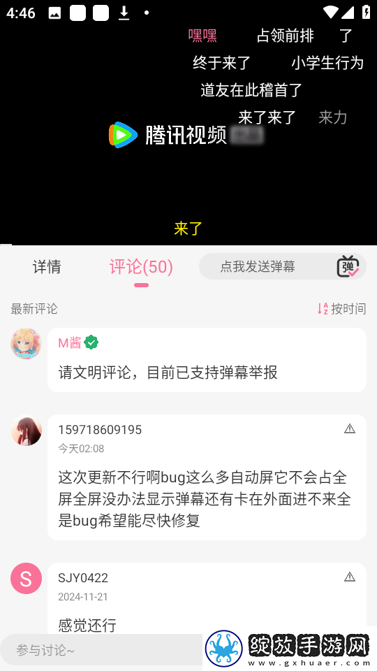 小鸡入水蜜桃最新电视剧免费播放无收费下载-小鸡入水蜜桃最新电视剧免安装版免安装即点即播下载5.0.6