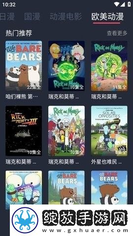《拥挤的电梯里》免费观看全集开发者版截图