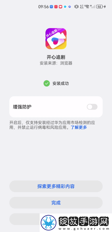 14岁女生高潮过后多久能恢复最新版下载-14岁女生高潮过后多久能恢复春节贺岁特供版下载1.0.0