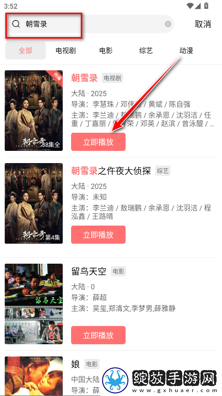 7777777免费观看电视剧推荐一剧向午夜劲爆版下载-7777777免费观看电视剧推荐一剧向AI智能字幕翻译版下载1.6.0.0