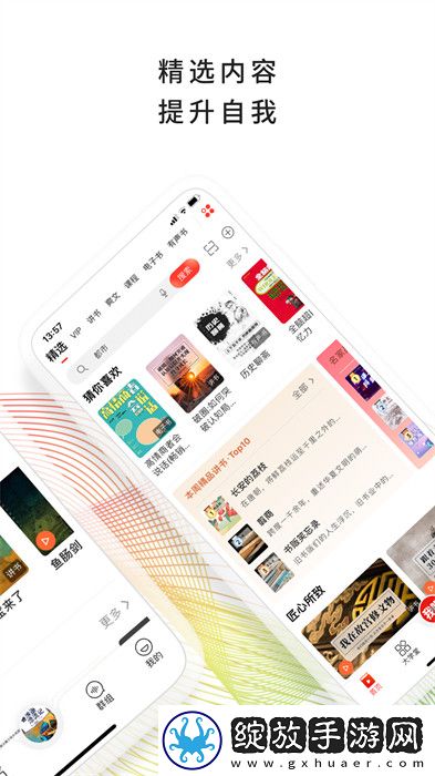 91n.govcn最新版本更新内容无遮挡版截图