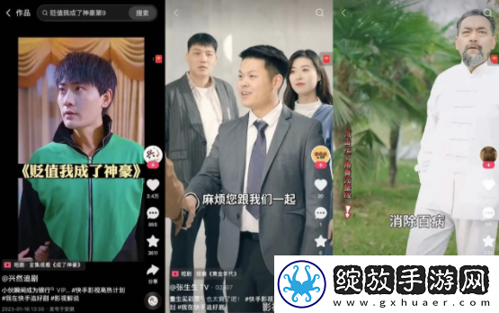 免费b站看大片真人电视剧在线网络播放版下载-免费b站看大片真人电视剧在线多语言字幕切换版下载1.1.4.2