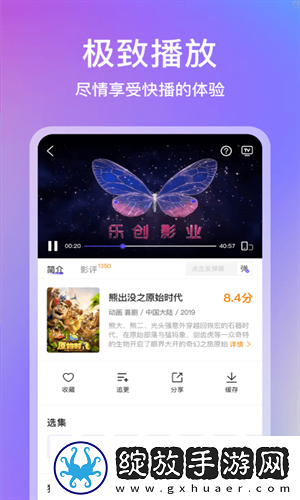 小鸡入水蜜桃电视剧全集免费播放下海外版下载-小鸡入水蜜桃电视剧全集免费播放下旅游风光纪录片版下载3.6.6