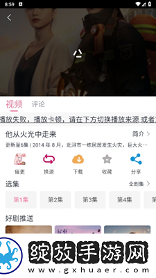 尽根而入直抵师娘幽谷小说悬浮版截图