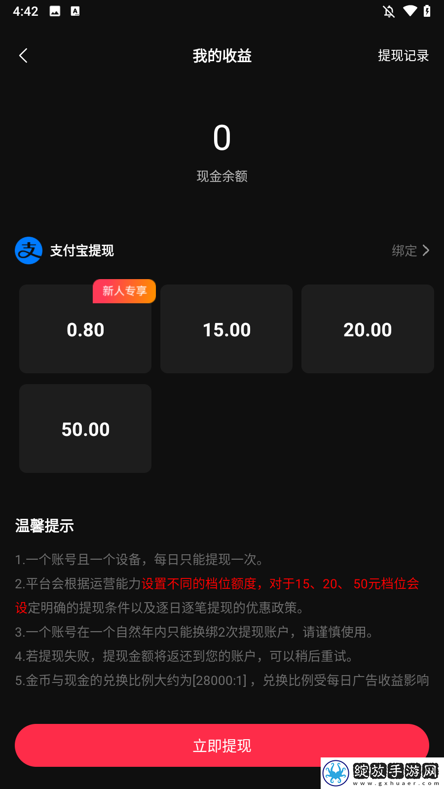 二人世界插曲30分钟高清免费播放日韩版下载,二人世界插曲30分钟高清免费播放音乐版动听下载