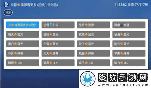 《厨房激战5》第一集经典版截图