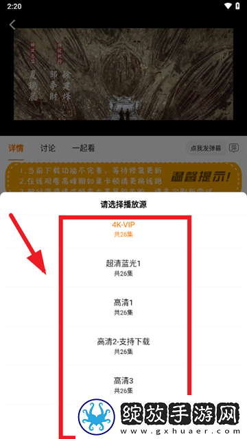 色愁久久久人愁久是成语吗国语高清版下载-色愁久久久人愁久是成语吗去广告纯净版下载3.0.2