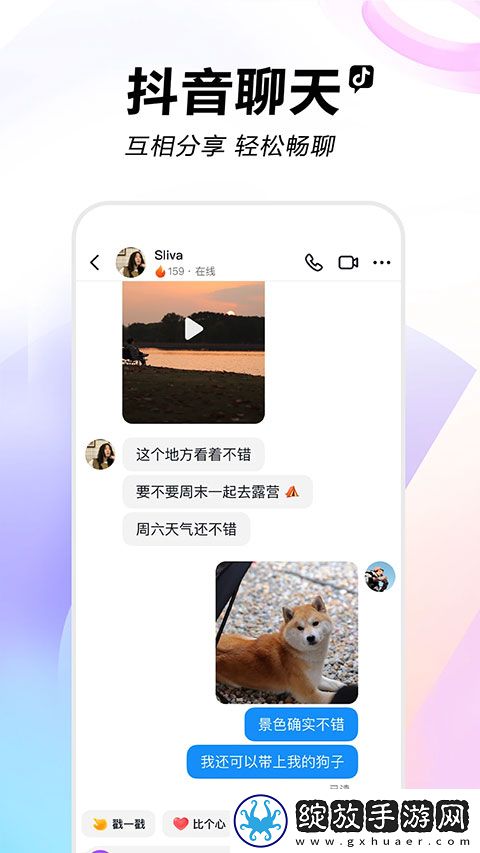 77777影院免费播放电视剧大全下载传奇版截图