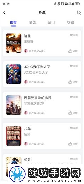 欧美适合夫妻二人观看的电视剧推荐美颜版截图