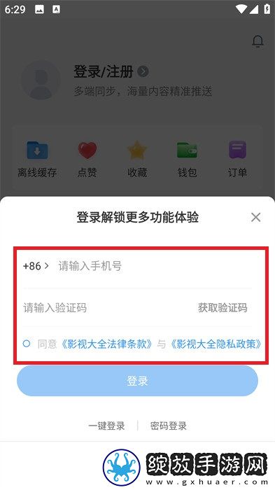 蜜桃少女高清在线观看免费版电视剧单人版下载-蜜桃少女高清在线观看免费版电视剧优化版卡顿终结者下载3.3.5