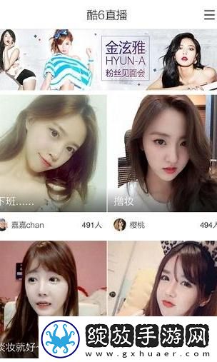 《第一次的滋味》电视剧免费观看视频版截图