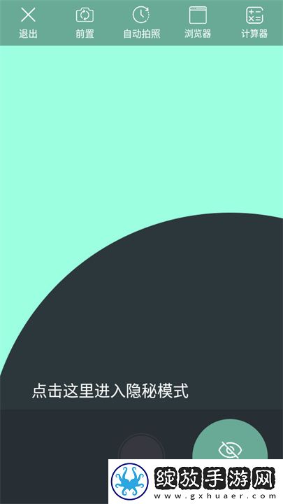 在线观看免费观看在线nba动漫低耗版截图