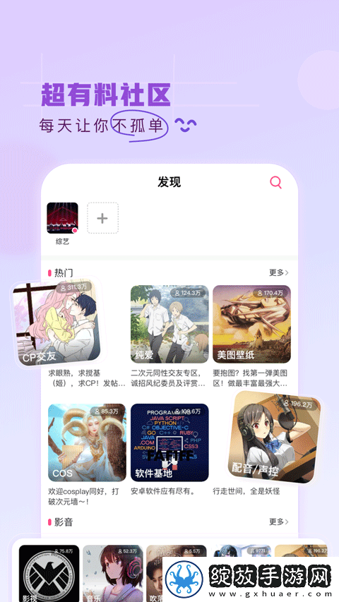一家乱战5免费观看经典版截图