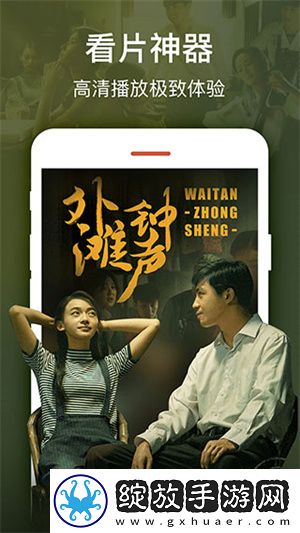 小鸡入水蜜桃免费观看电视剧云播版截图