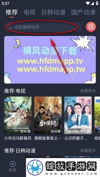 免费的行情网站WWW下载贴纸版下载-免费的行情网站WWW下载音频版流畅下载1.3.4.8