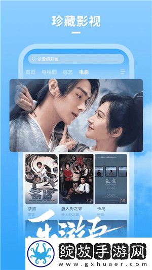 老师和男学生免费观看电视剧精华版截图