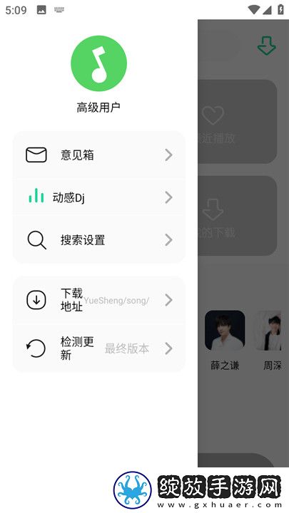 三亚私人高清影院品牌加盟西纯净宅男版截图
