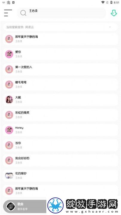 三亚私人高清影院品牌加盟西纯净宅男版截图