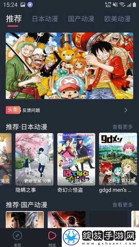 妹妹爱大棒棒高清免费观看电视剧剧场版截图