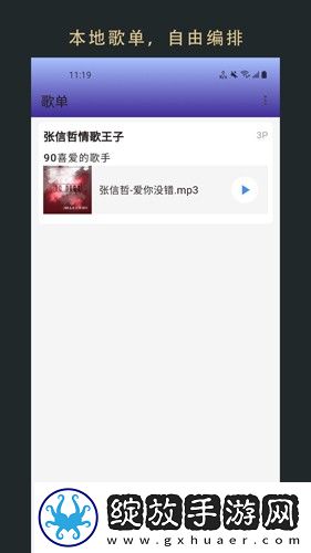 6969电视影片免费人数在线观看教程评论版截图
