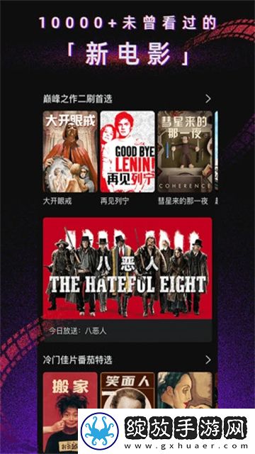 小鸡入水蜜桃免费观看电视剧免费观看最新版截图